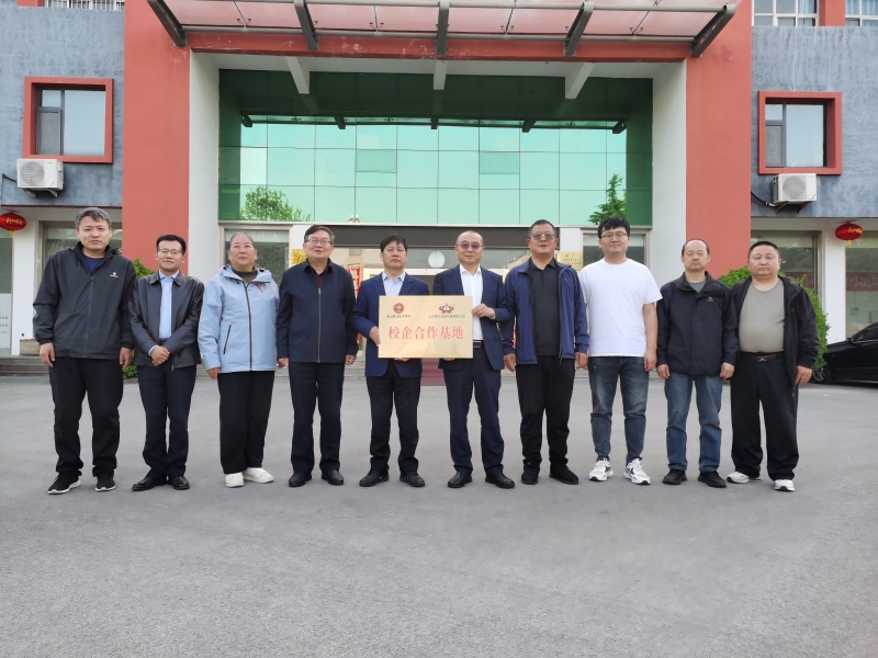 山东路达携手泰山职业技术学院，校企合作授牌开启产教融合新篇章