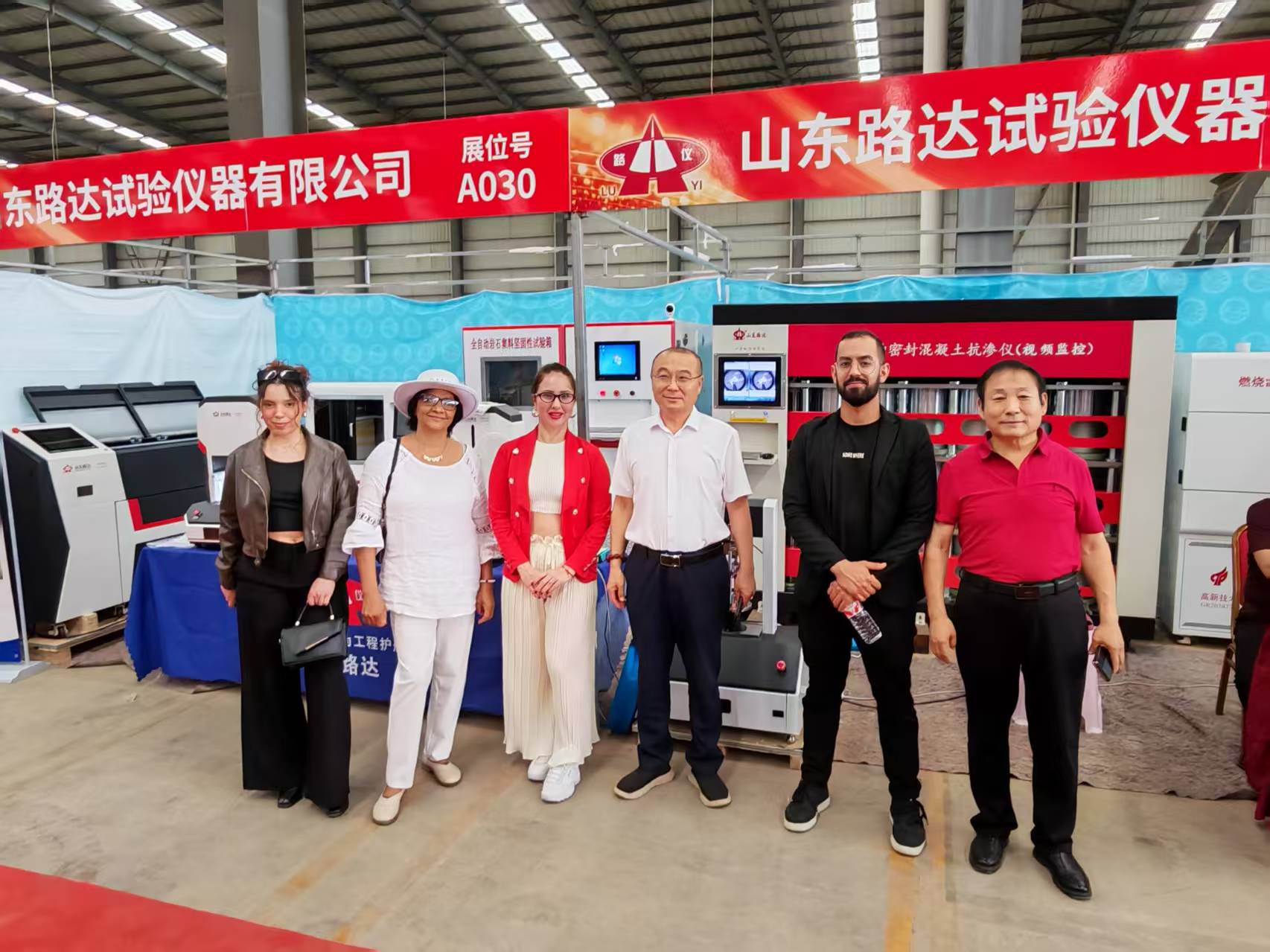 展会圆满收官｜130多家企业同台，山东路达多款专利仪器精彩展出