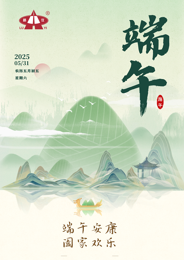 微信图片_20250530163936