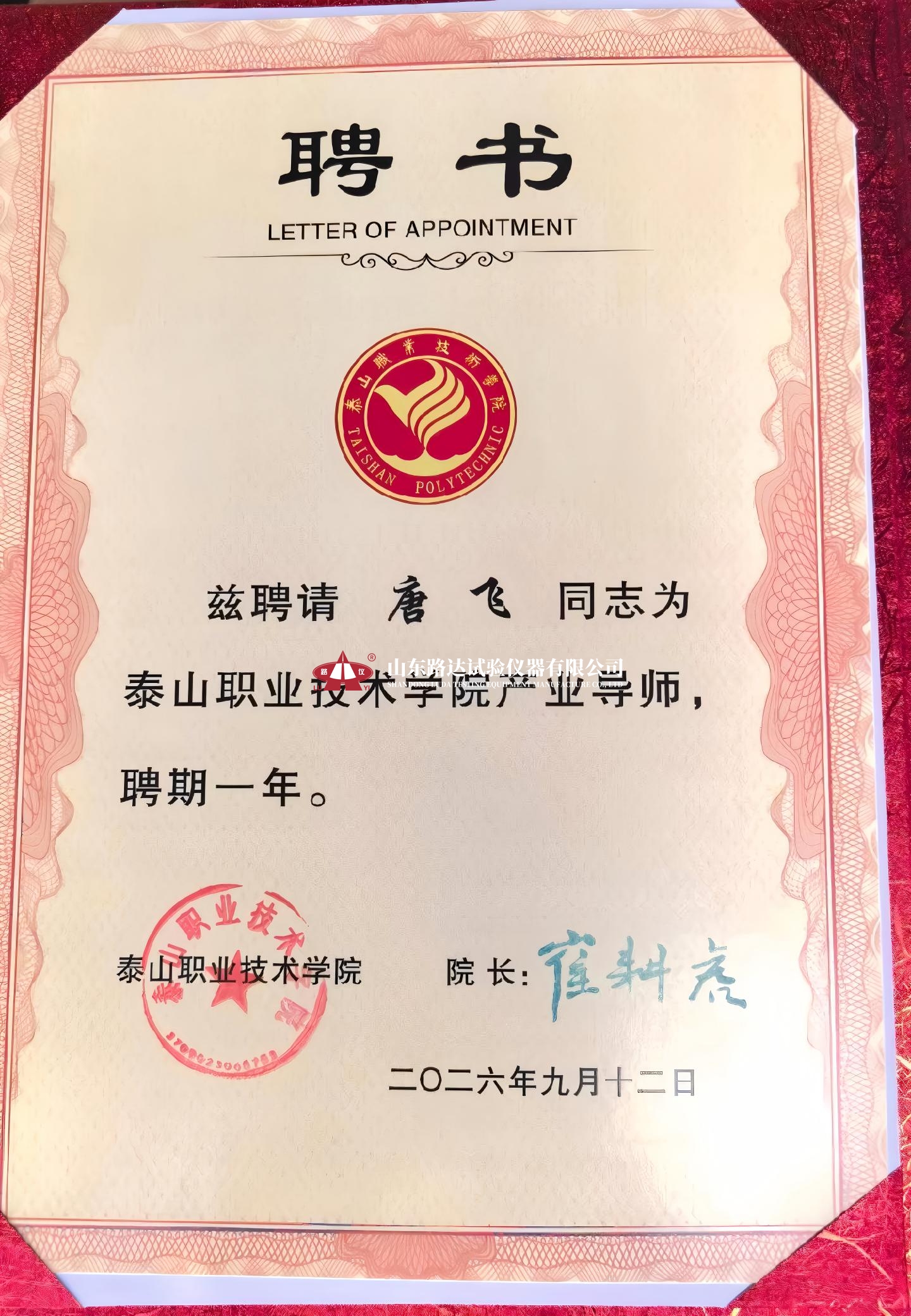 微信图片_20260913102028_657_1.jpg 微信图片_20260913102028_657_1.jpg